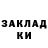 Амфетамин Розовый Bryan Hathaway