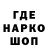 ТГК THC oil Viktor Stankow