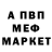 А ПВП Соль Arsen Enonyan