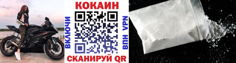 КОКАИН Columbia  купить наркоту  Петушки 