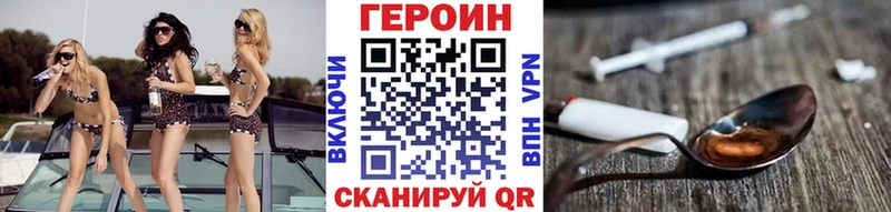 ГЕРОИН VHQ  Петушки 