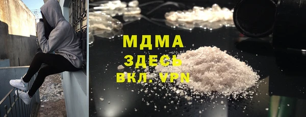 бошки Верхний Тагил
