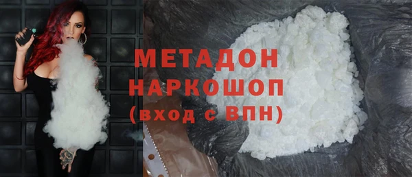 бошки Верхний Тагил