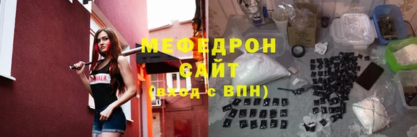 бошки Верхний Тагил