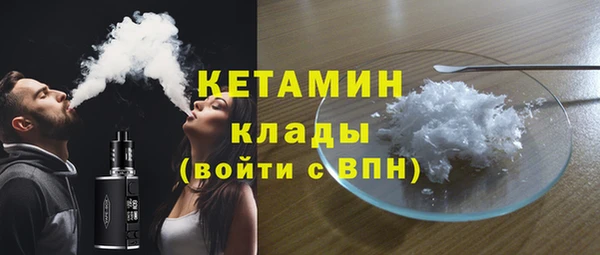 герыч Верхнеуральск