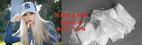 MDMA Premium VHQ Верея