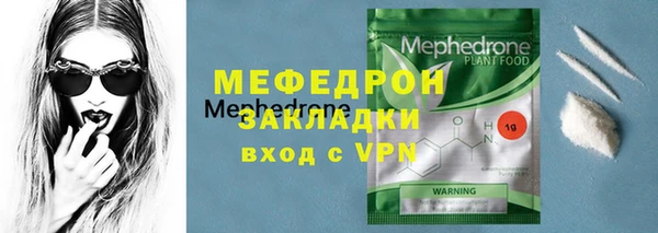 бошки Верхний Тагил
