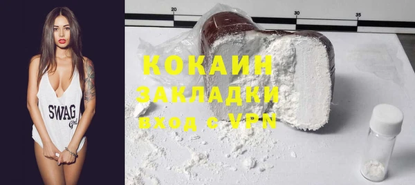бошки Верхний Тагил