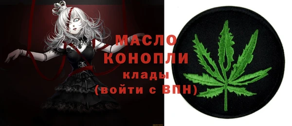 герыч Верхнеуральск