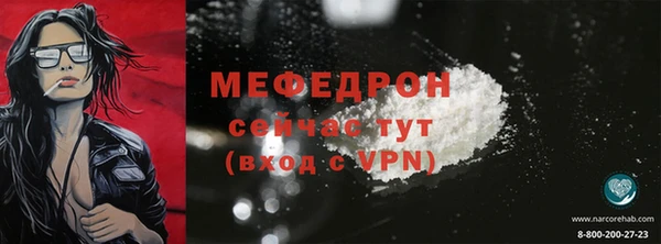 бошки Верхний Тагил