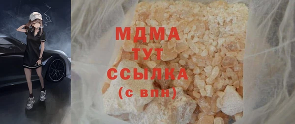 бошки Верхний Тагил