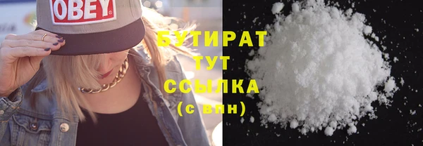 герыч Верхнеуральск