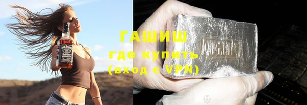 герыч Верхнеуральск