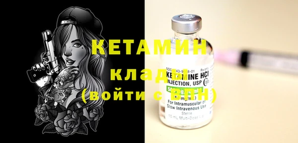 герыч Верхнеуральск