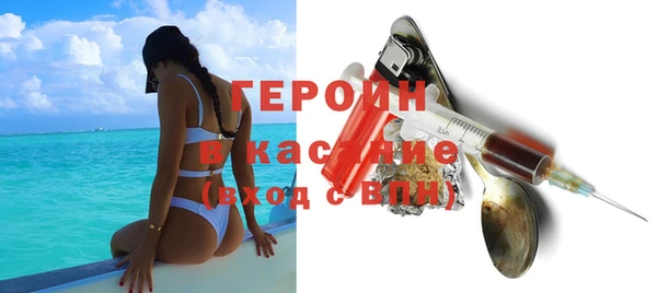 герыч Верхнеуральск