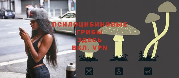 герыч Верхнеуральск