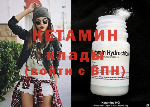 герыч Верхнеуральск