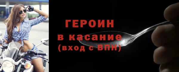 герыч Верхнеуральск