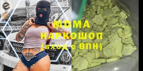 MDMA Premium VHQ Верея