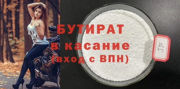 герыч Верхнеуральск