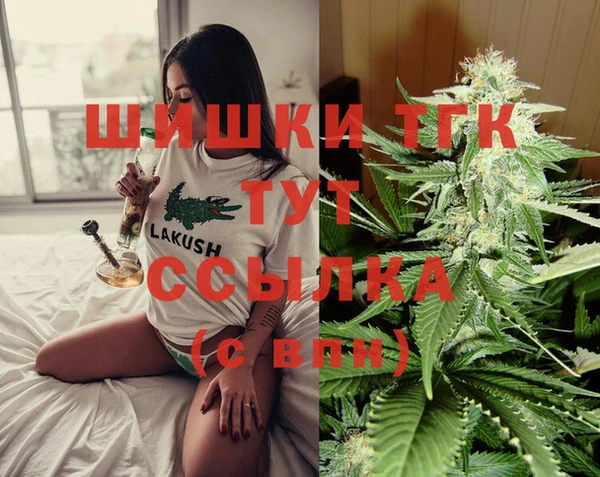 герыч Верхнеуральск