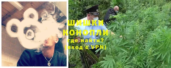 герыч Верхнеуральск