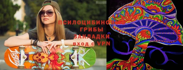 герыч Верхнеуральск