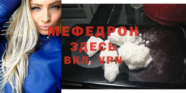 бошки Верхний Тагил