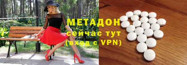 бошки Верхний Тагил