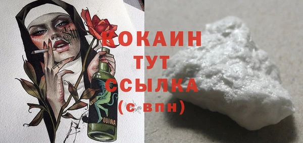 бошки Верхний Тагил