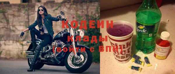 герыч Верхнеуральск