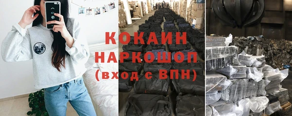 MDMA Premium VHQ Верея