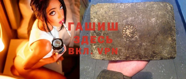 герыч Верхнеуральск