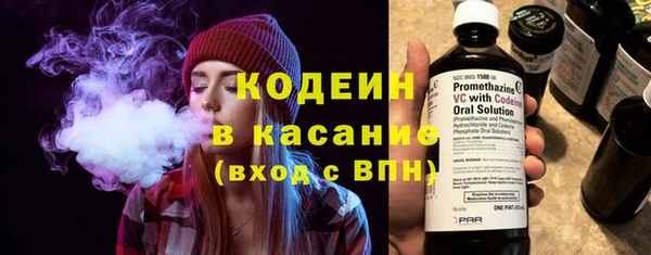 герыч Верхнеуральск