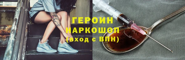 бошки Верхний Тагил