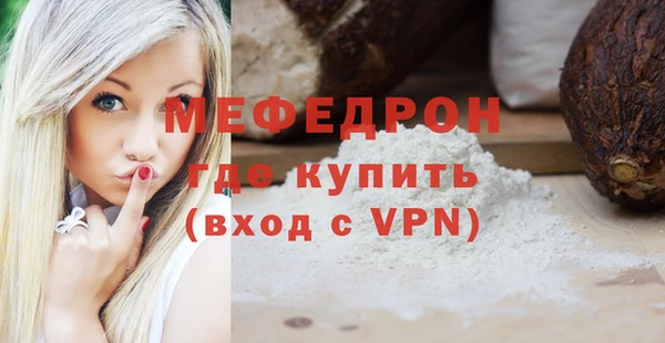 герыч Верхнеуральск