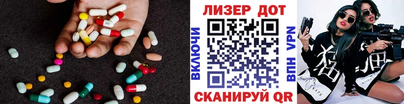 Лсд 25 экстази ecstasy  купить закладку  Петушки 