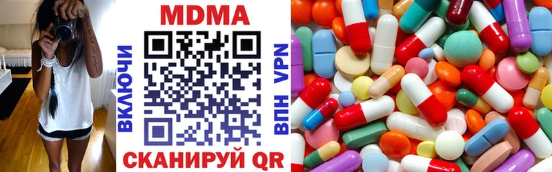 МЕГА маркетплейс  Петушки  МДМА кристаллы 